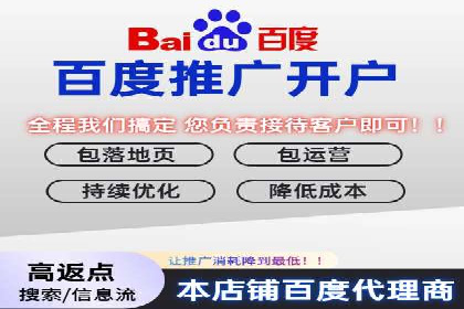 信息流开户案例分析：揭秘成功秘诀