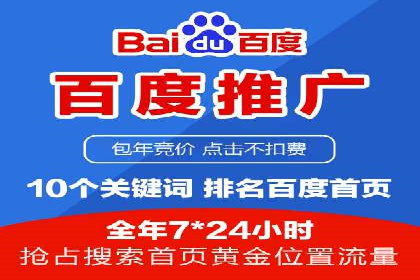 SEM代运营案例分享：如何实现低成本高转化