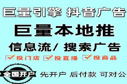 行业领先企业的sem代运营公司合作经验